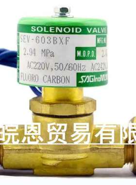 鹭宫 SEV-1506DY 502DY 603DY 1205DY 1004DY 603DY SEV型电磁阀