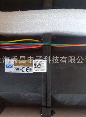 现货原装AVC DFPA08A0B2U Y001 12V 8.04A 80105 8厘米散热风扇