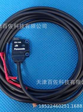 松下EX-14A光电传感器松下EX-14A UEX14A光电开关光电传感器
