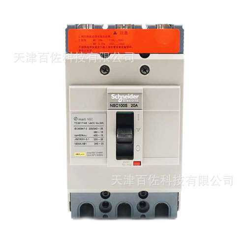 NSC断路器NSC100S TM20D 3P3D塑壳断路器NSC100S3020N空开断路器