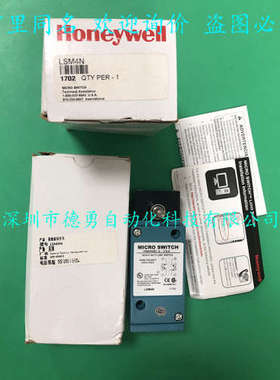 限位开关LSYMB7N霍尼韦尔Honeywell原装正品假一罚十行程开关
