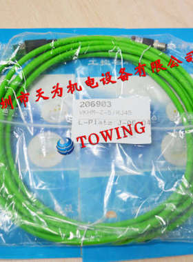 【德硕瑞代理】德国德硕瑞di-soric连接线VKHM-W-5/5