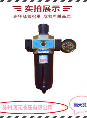 北京华德比阀例4WRA10E2-64-10B/24Z4/M 质量好 快速发货