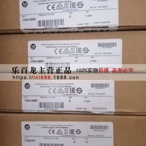 1791-16B0 AB罗克韦尔PLC模块 1794-16BO 全新原装 现货议价