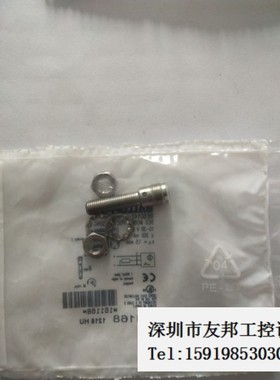 A032*全新巴鲁夫 BES0142 BES M08EE-POC15B-S04G 现货议价