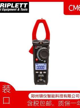 Triplett CM650 高精度数字钳形电流表600A