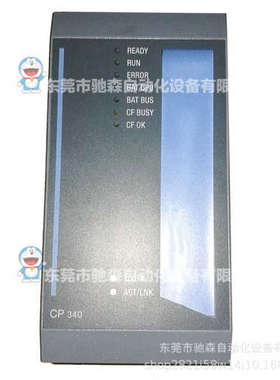奥地利贝加莱cpu    CP340.60-2型号较多咨询议价