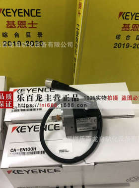 基恩士CA-DQP25X CA-DQW10 CA-DQW10M白色多角度光源方形100-100