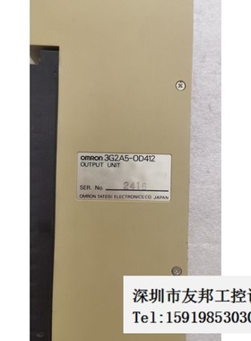 A027*拆机欧姆龙 3G2A5-OD412 C500-OD412 现货议价