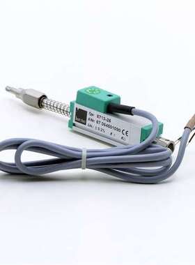 RUWAC 排气扩散器 25254，提供进口报关单，原厂发货单