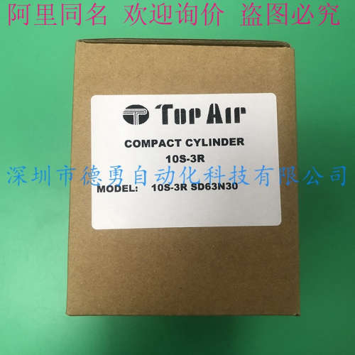 台湾TOPAIR达英薄型气缸10S-3R SD63N30原装正品 假一罚十气缸