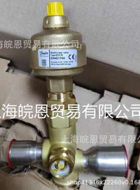 丹佛斯034G1704 ETS50 034G1706电子膨胀阀Danfoss 034G1708正品