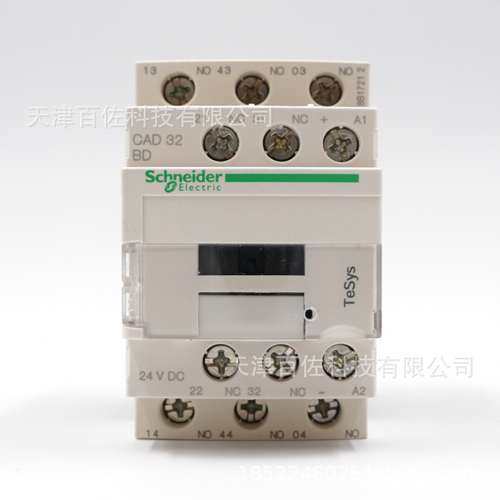 CAD32BD继电器CAD32BD控制继电器24VDC 3NO+2NC直流控制继电器