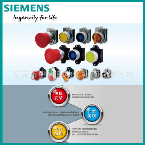 现货3SB6030-0AA20-0YA0 3SB6030-1AC30-0YA0 3SB6030-1BA10-0YA0