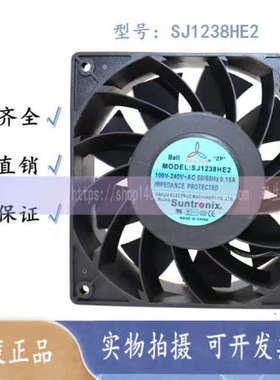 SJ8025/9225/1225/1238/17251/2006/1738HA1/1755HA2/HA3/HD2风扇