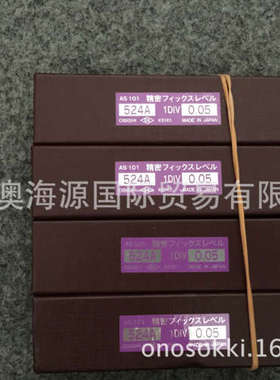 日本大菱水平仪AS402  100×20×24