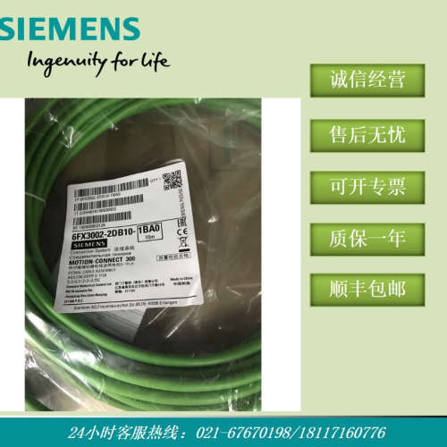 6FX3002-2DB10-1BA0 V90绝对值编码器伺服电缆 6FX30022DB101BA0