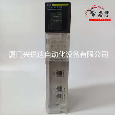 Schneider 140DVO85300C 模拟扩展模块