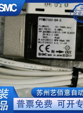 PFMB7501/PFMB7102/PFMB7202-04/06-A/B/C/D/DN/E/F/G/-M流量开关