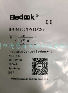 比杜克Bedook正品假一罚十接近传感器BN-1208MP-C11S12接近开关