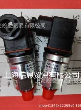 原装丹佛斯060G2105 060G2111 060G2104AKS33压力传感器DAnfoss