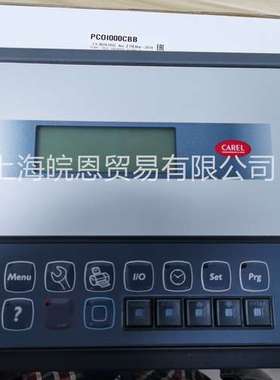 CAREL阿尔西AIRSYS空调操作面板PGD1AY0I0手液晶显示屏PGD1000I00