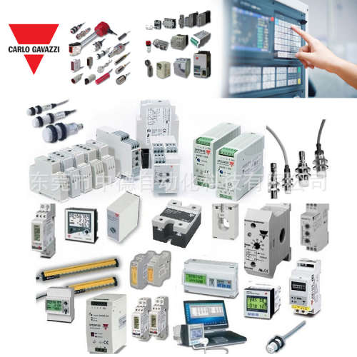 DPA51CM44 CLD2EA1C230 PL22SFBZR 220AC 佳乐 Carlo Gavazzi