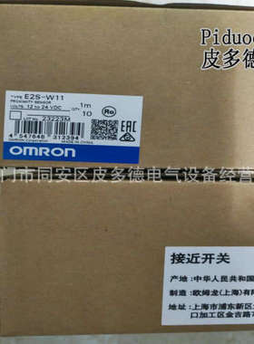 E2S-W11 E2E-X2D1-N-Z E2CY-X1R5A E2NC-ED02 E3S-CR11 全新原装