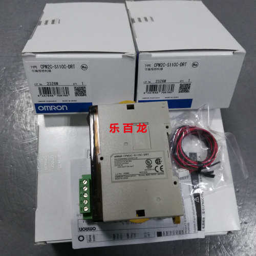 欧姆龙 CPM2C-S110C-DRT 模块 全新原装
