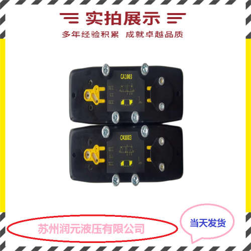 北京华德电磁换向阀4WE10M31B/CG24N9Z5L 快速发货