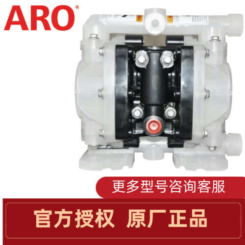 英格索兰ARO隔膜泵PD01P-HPS-PAA-A  加药泵2分 1/4寸