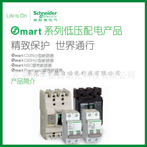 OSMC32A1C50KG OSMC32A1C63KG OSMC32A1D10KG