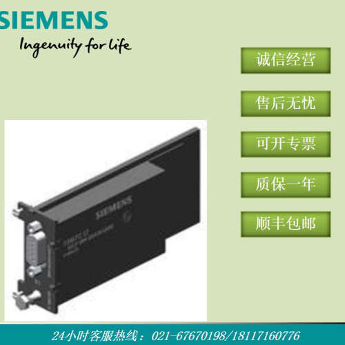 6ES7492-1CL00-1AB0 SIMATIC S7-400模块 6ES74921CL001AB0原装