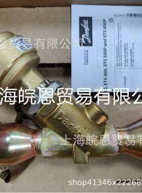 全新正品034G3502 ETS400 034G3501丹佛斯Danfoss电子膨胀阀原装
