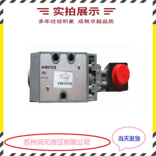 力士乐电磁溢流阀DBW10B1-52/315Y-6EW230N9K4 当天发货