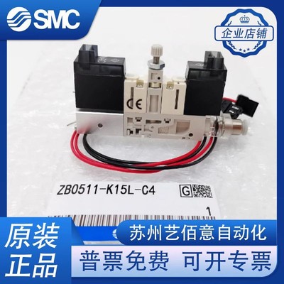 SMC真空发生器ZB0411/ZB0511/ZB0611-K15L-FAG-EAG-FAM-EAM-FA-C4