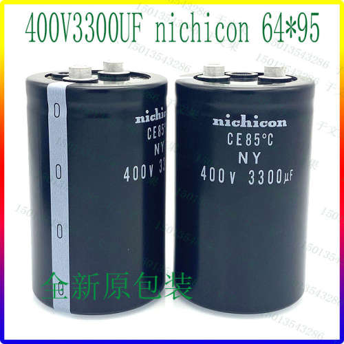 全新NICHICON 400V3300UF 螺栓电容器64X95 LNY2G332MSEAZS铝电解