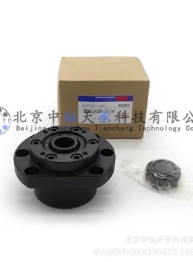 日本NSK WBK20DF-31H丝杠支撑座WBK20DF-31H日本精工丝杆支撑单元