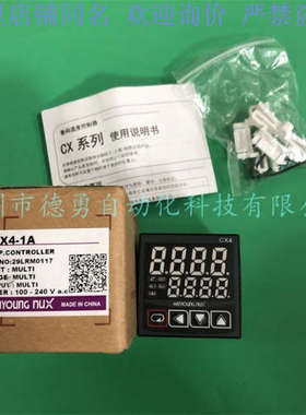 韩国韩荣HANYOUNG温控器VX7-UMNA-A2C温度控制器原装正品假一罚十