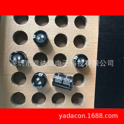 Epcos 35*50  450v560uf电容器铝电解电容器YADACON450v560ufcd13