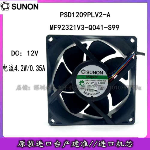 SUNON 9032 12V 4.2W服务器4线风扇PSD1209PLV2-A/MF92321V3-Q0