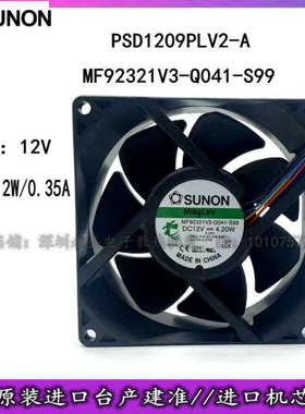SUNON 9032 12V 4.2W服务器4线风扇PSD1209PLV2-A/MF92321V3-Q0