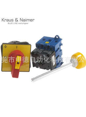 KG41BT203/GBA017VE Kraus & Naimer蓝系列原装正品隔离开关