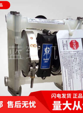 GRACO固瑞克气动隔膜泵HUSKY 307 D32911泵