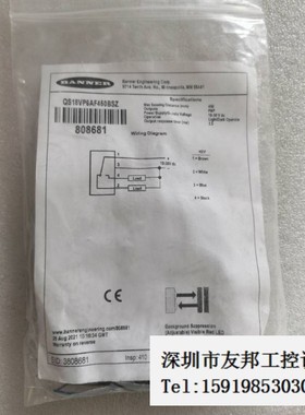 A027*全新NNER邦纳 QS18VP6AF450BSZ 现货议价