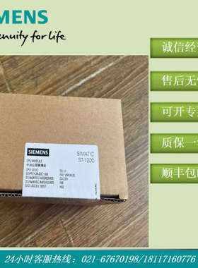 S7-1200 6ES72211BF320XB0 SM1221 6ES7221-1BF32-0XB0原装批发