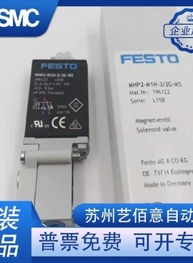 MEBH-5/2-1/8-P-B 173129 173135 173006 173004FESTO/德国费斯托