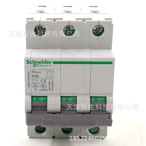 OSMC32N3D20断路器OSMC32N 3P D20A 断路器空气开关
