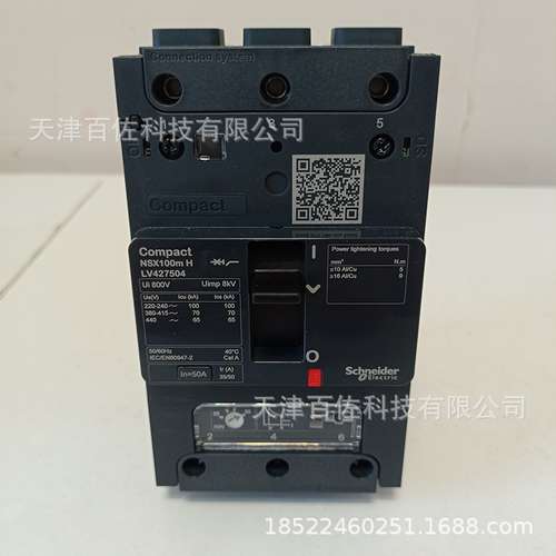 NSX断路器NSX100MH TM50D 3P3D断路器LV427504断路器塑壳断路器