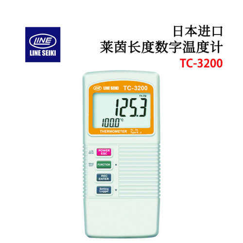 原装日本LINE莱茵数字温度计TC-350A TC-330AWP TC-3200 TH-4000